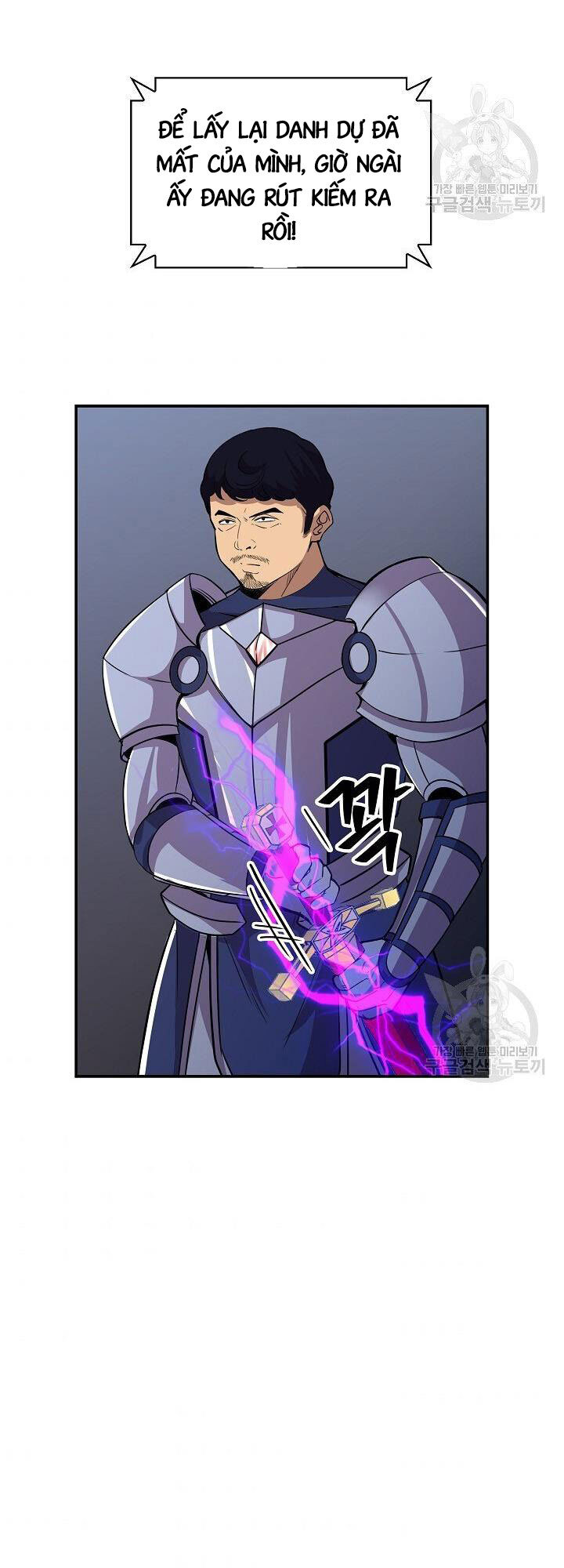 Tôi Có Đặc Tính Của Cấp Sss Nhưng Thích Sống Bình Thường Chapter 31 - 78