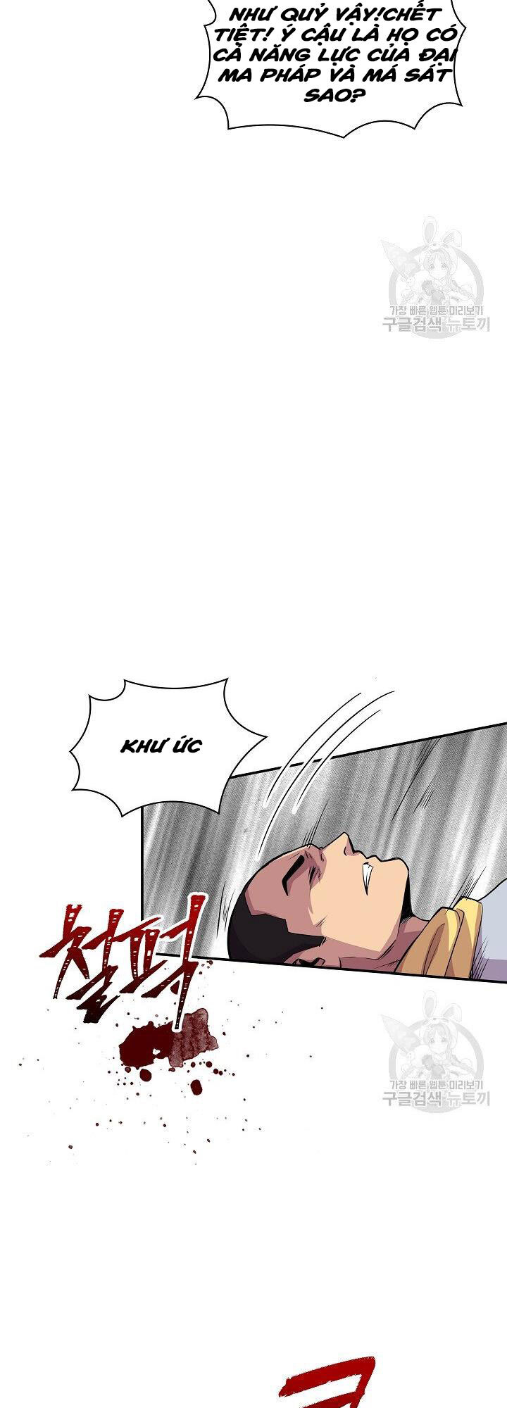 Tôi Có Đặc Tính Của Cấp Sss Nhưng Thích Sống Bình Thường Chapter 31 - 9