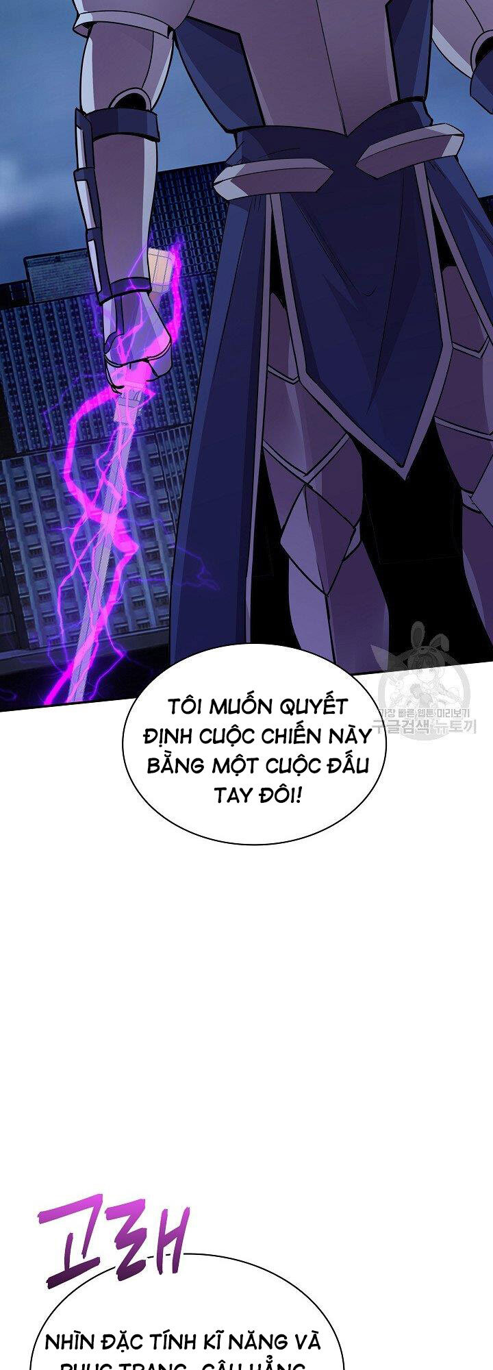 Tôi Có Đặc Tính Của Cấp Sss Nhưng Thích Sống Bình Thường Chapter 31 - 85