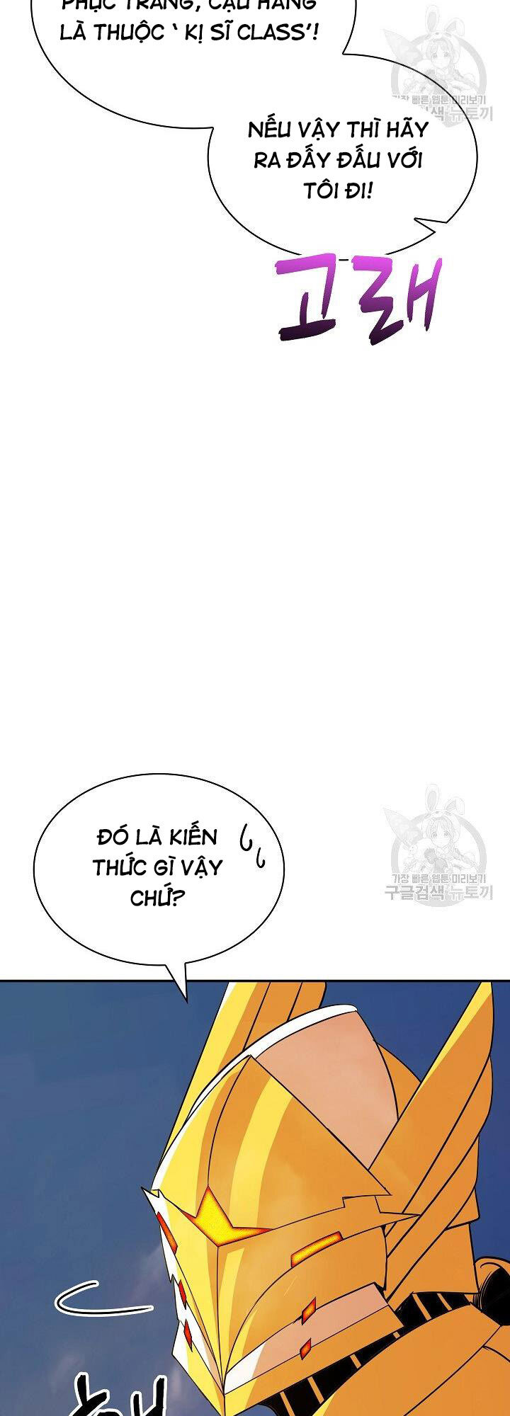 Tôi Có Đặc Tính Của Cấp Sss Nhưng Thích Sống Bình Thường Chapter 31 - 86