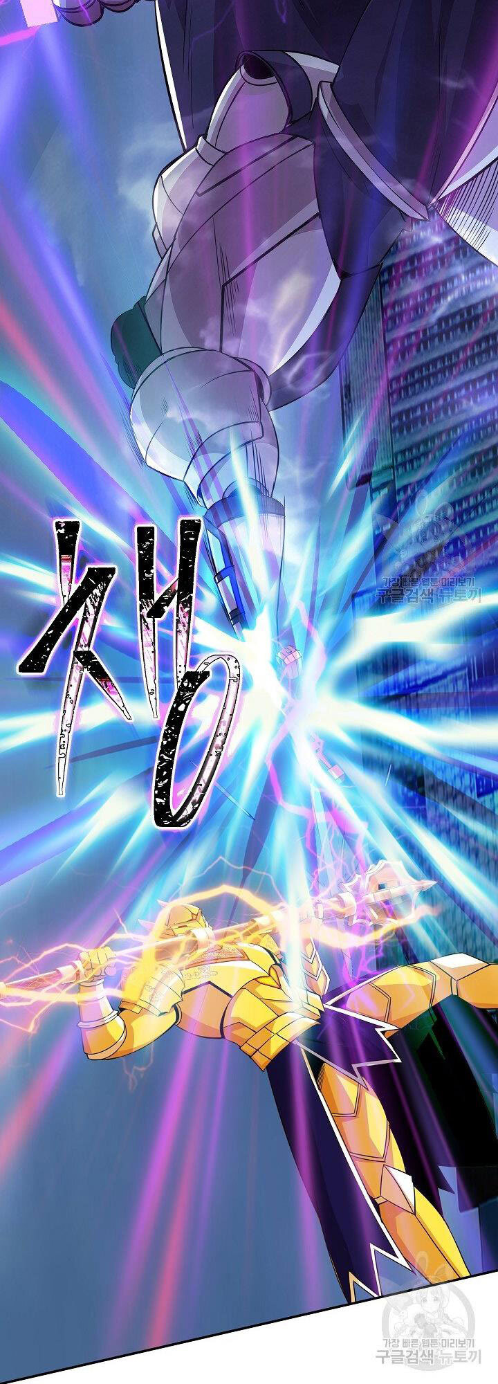 Tôi Có Đặc Tính Của Cấp Sss Nhưng Thích Sống Bình Thường Chapter 32 - 11