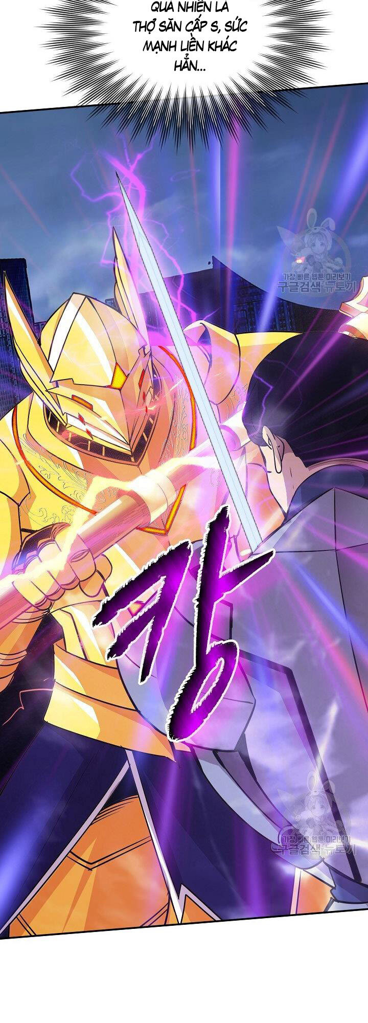 Tôi Có Đặc Tính Của Cấp Sss Nhưng Thích Sống Bình Thường Chapter 32 - 4