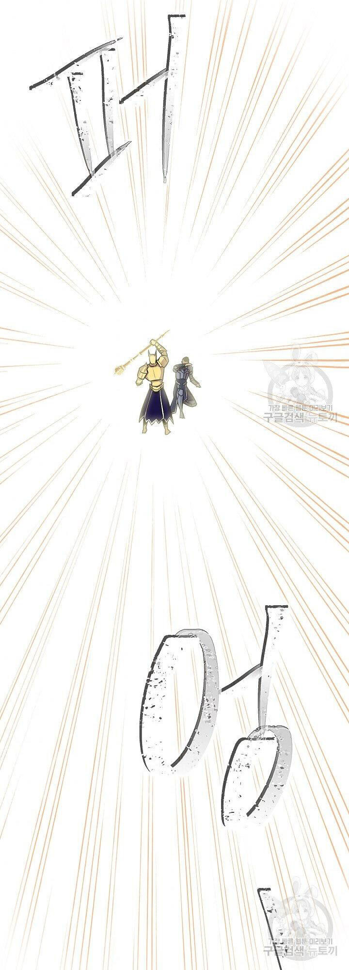 Tôi Có Đặc Tính Của Cấp Sss Nhưng Thích Sống Bình Thường Chapter 32 - 39