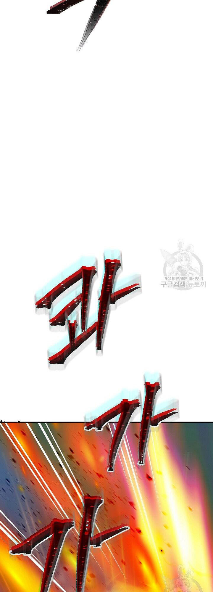 Tôi Có Đặc Tính Của Cấp Sss Nhưng Thích Sống Bình Thường Chapter 32 - 48