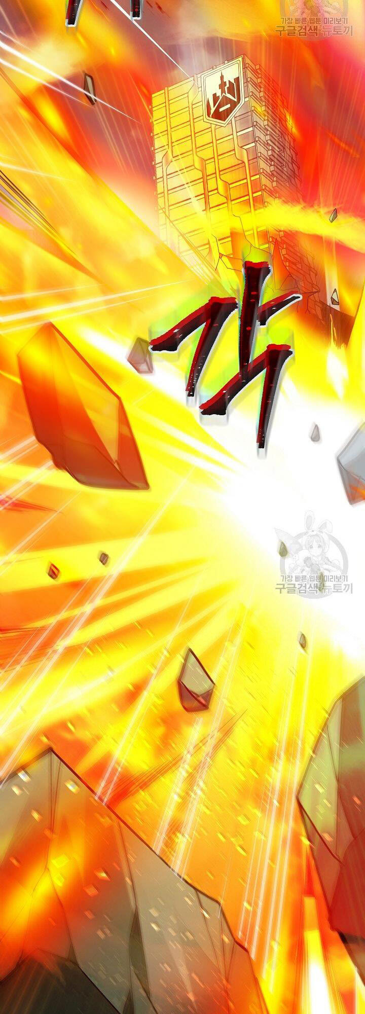 Tôi Có Đặc Tính Của Cấp Sss Nhưng Thích Sống Bình Thường Chapter 32 - 49