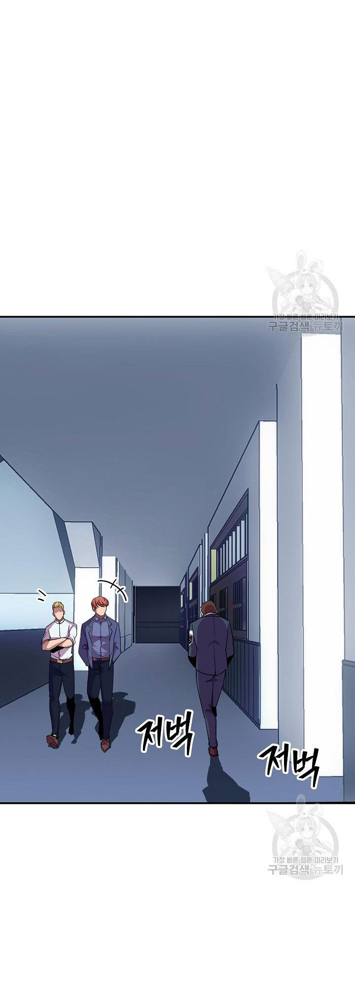 Tôi Có Đặc Tính Của Cấp Sss Nhưng Thích Sống Bình Thường Chapter 32 - 52