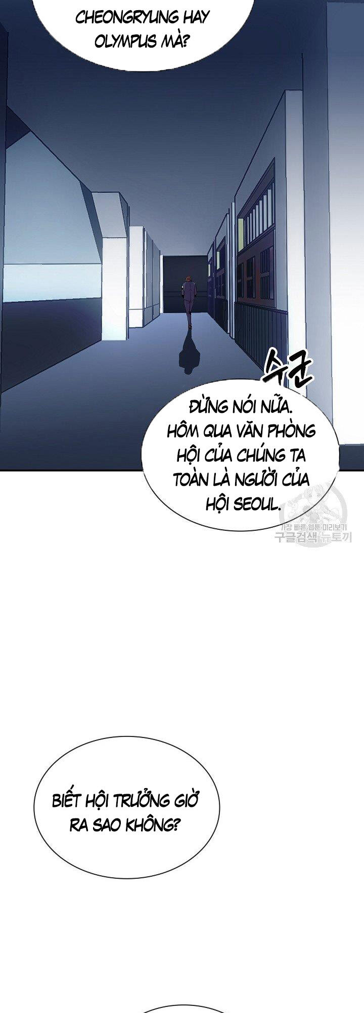 Tôi Có Đặc Tính Của Cấp Sss Nhưng Thích Sống Bình Thường Chapter 32 - 54