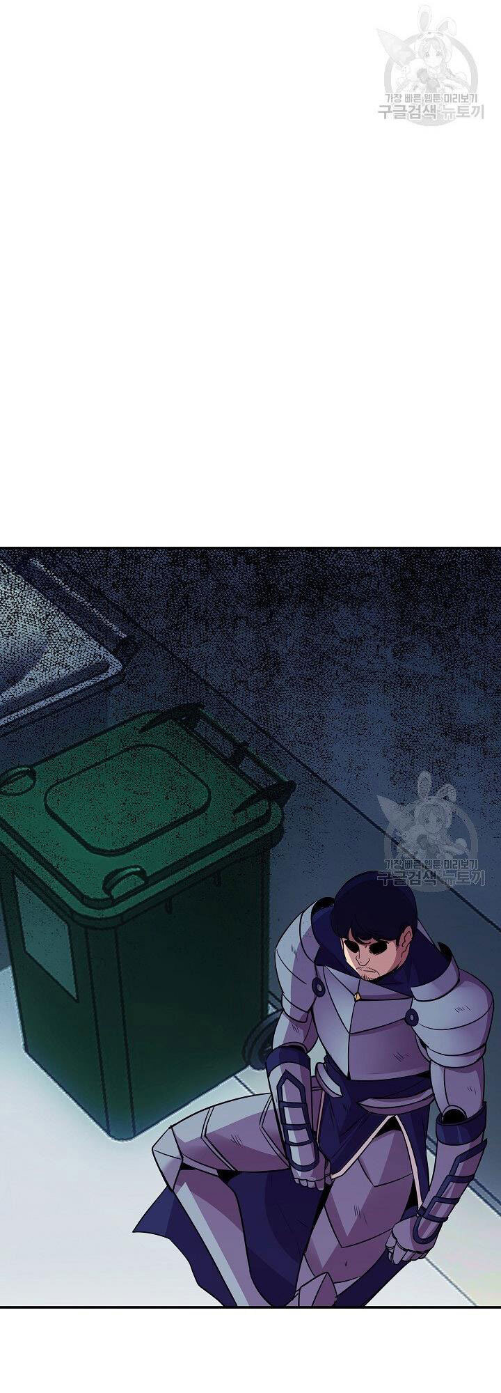 Tôi Có Đặc Tính Của Cấp Sss Nhưng Thích Sống Bình Thường Chapter 32 - 58