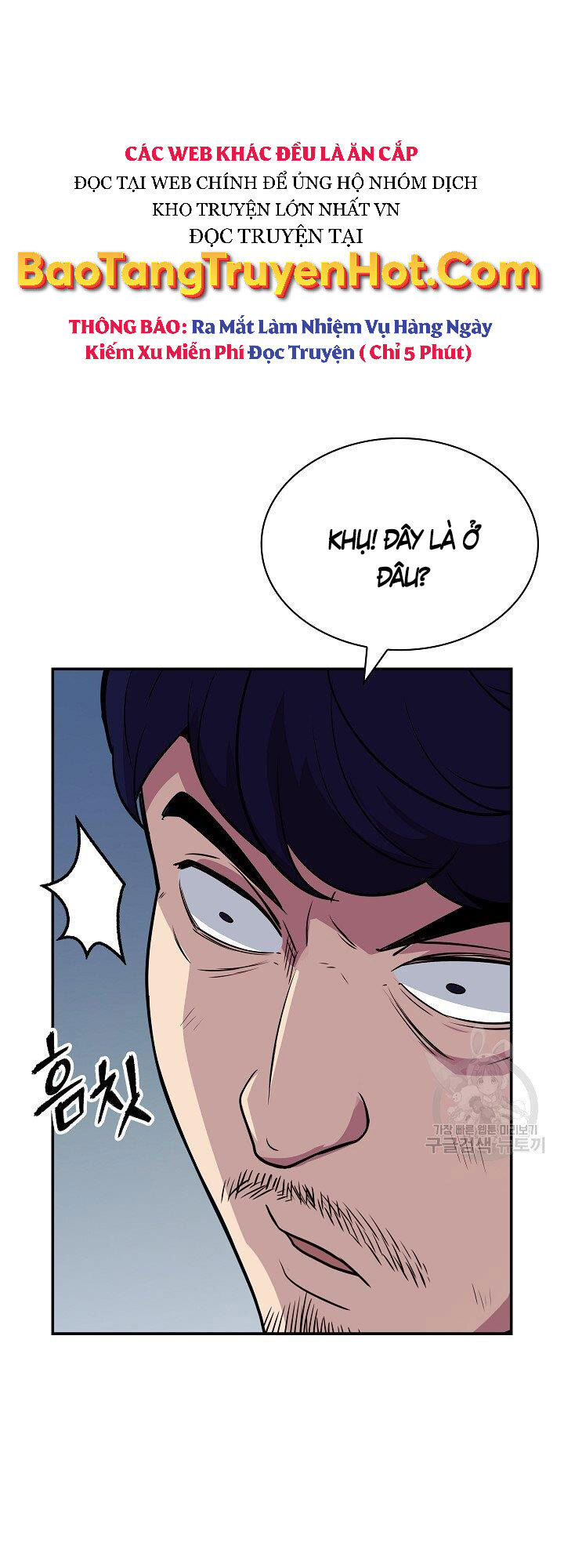 Tôi Có Đặc Tính Của Cấp Sss Nhưng Thích Sống Bình Thường Chapter 32 - 59