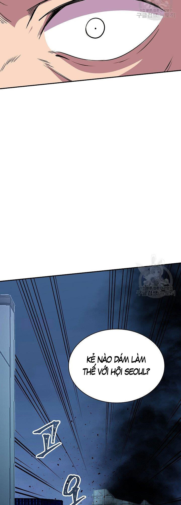 Tôi Có Đặc Tính Của Cấp Sss Nhưng Thích Sống Bình Thường Chapter 32 - 63