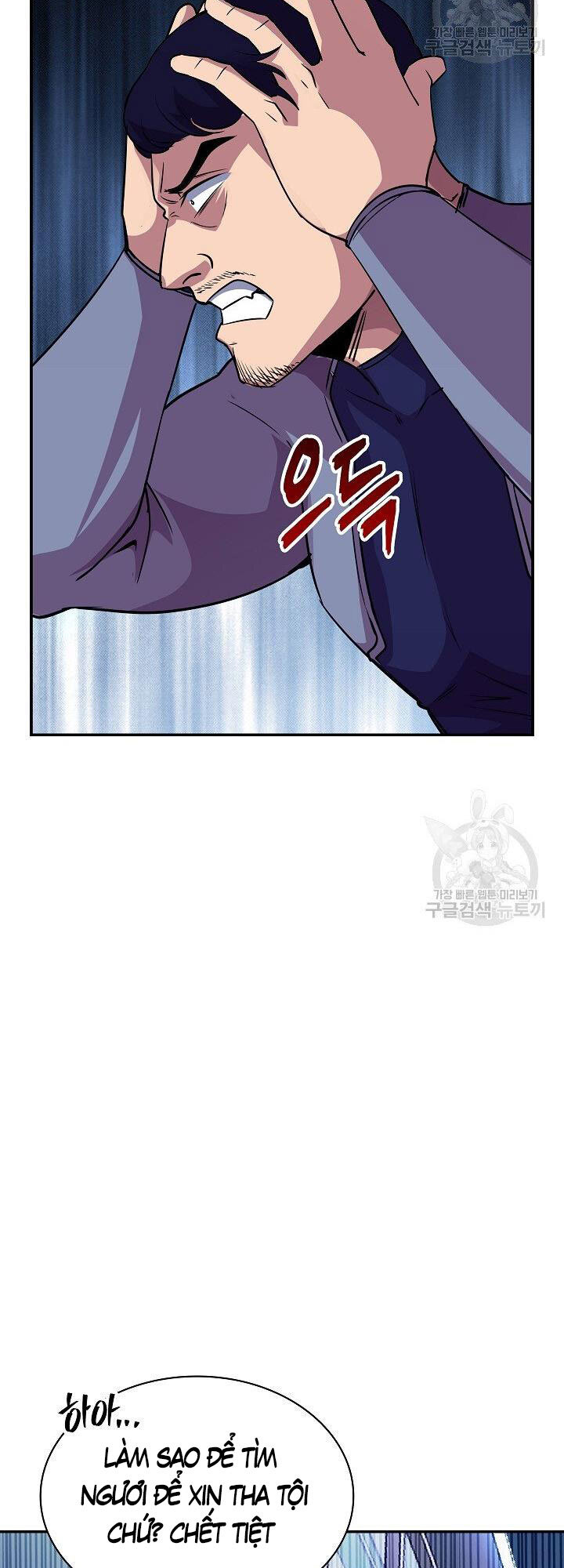 Tôi Có Đặc Tính Của Cấp Sss Nhưng Thích Sống Bình Thường Chapter 32 - 72