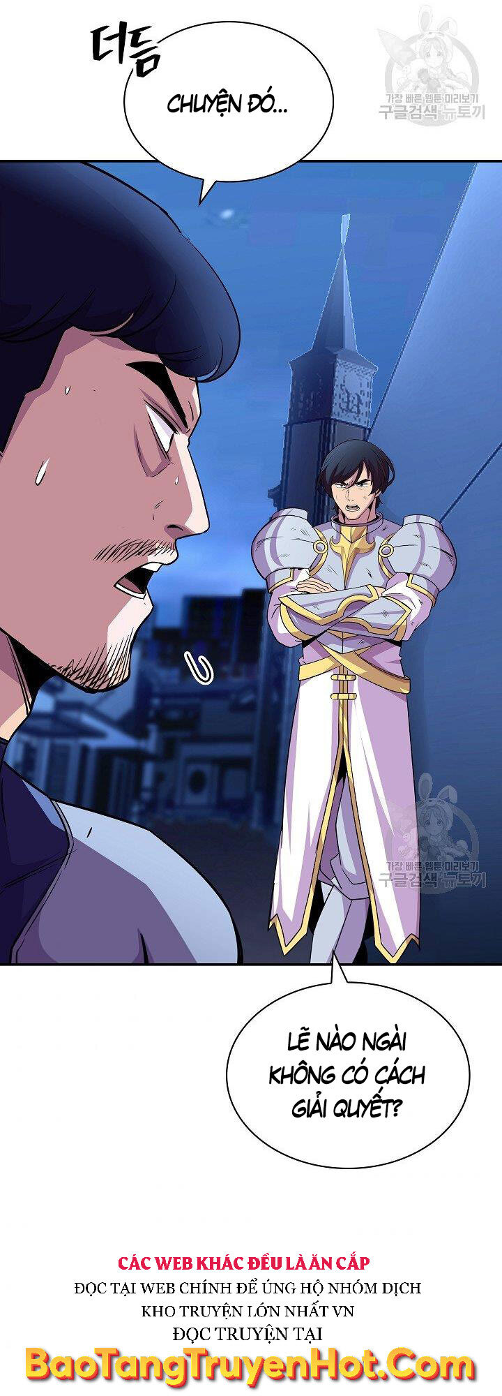 Tôi Có Đặc Tính Của Cấp Sss Nhưng Thích Sống Bình Thường Chapter 32 - 78