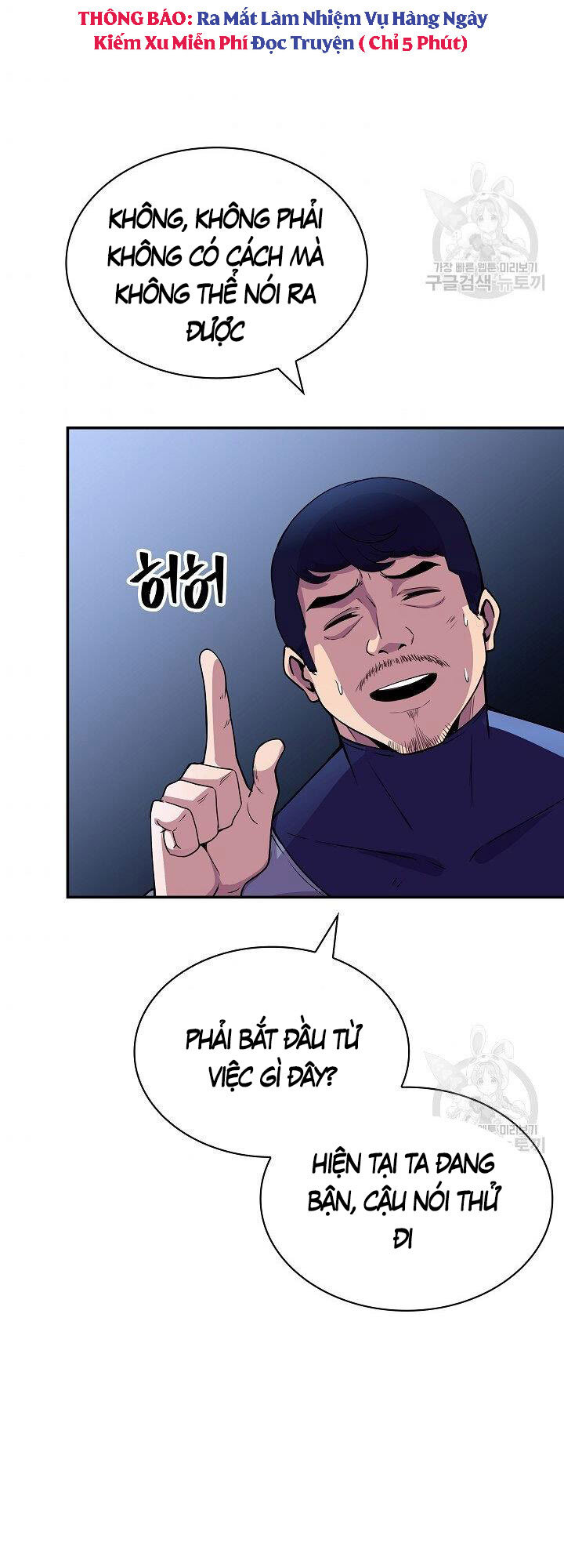 Tôi Có Đặc Tính Của Cấp Sss Nhưng Thích Sống Bình Thường Chapter 32 - 79