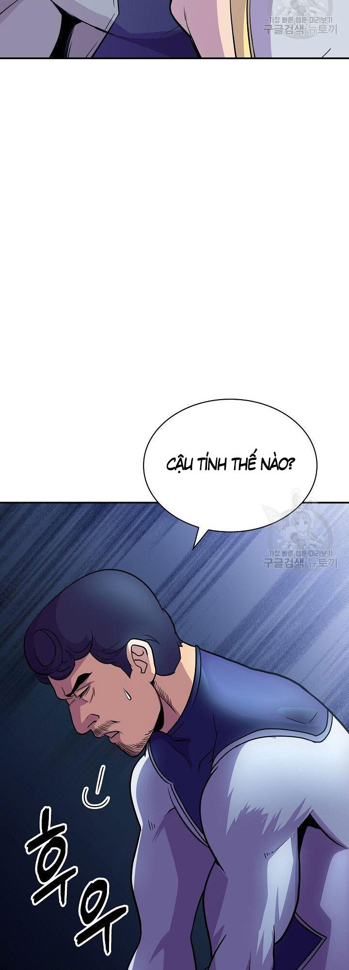 Tôi Có Đặc Tính Của Cấp Sss Nhưng Thích Sống Bình Thường Chapter 32 - 86