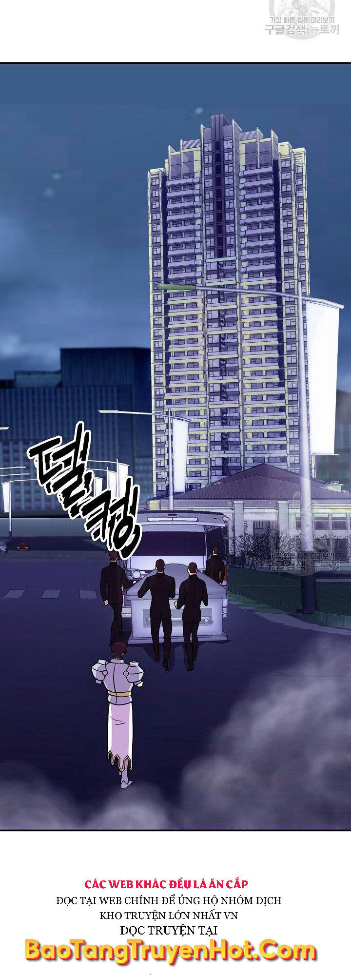 Tôi Có Đặc Tính Của Cấp Sss Nhưng Thích Sống Bình Thường Chapter 32 - 97