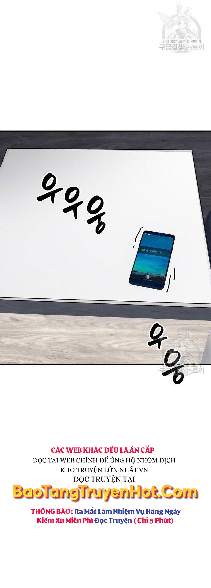 Tôi Có Đặc Tính Của Cấp Sss Nhưng Thích Sống Bình Thường Chapter 33 - 2