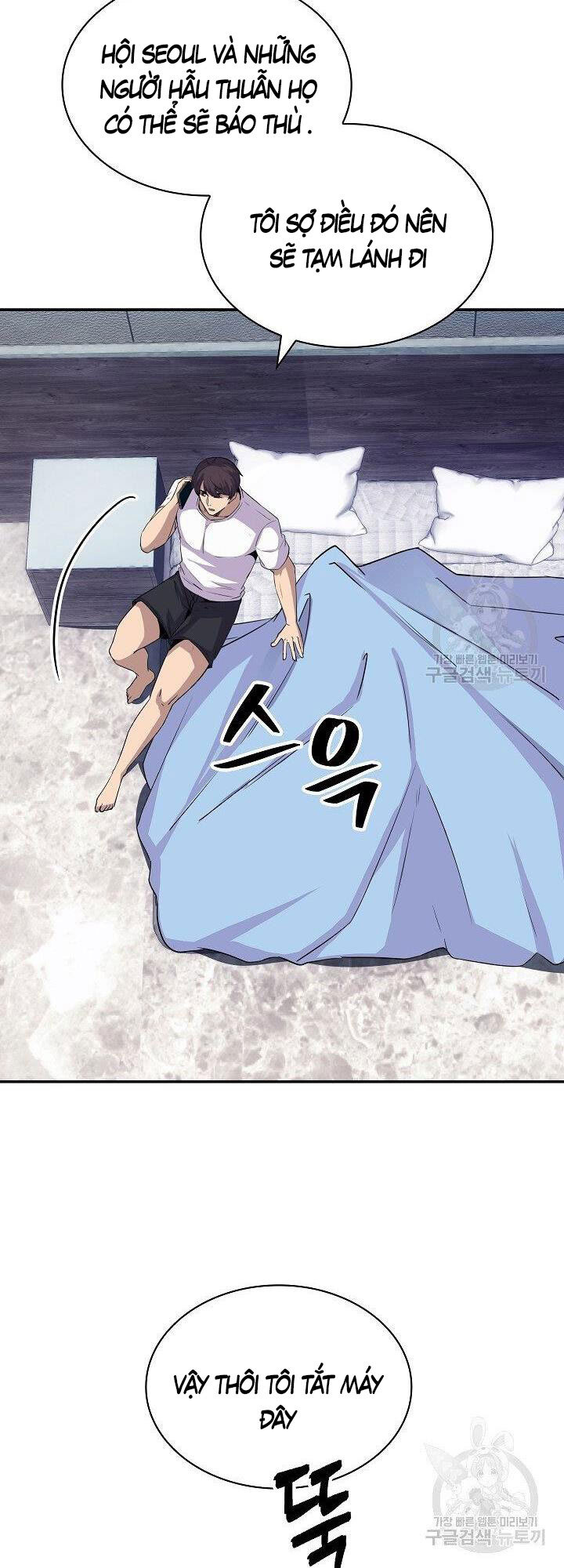 Tôi Có Đặc Tính Của Cấp Sss Nhưng Thích Sống Bình Thường Chapter 33 - 11