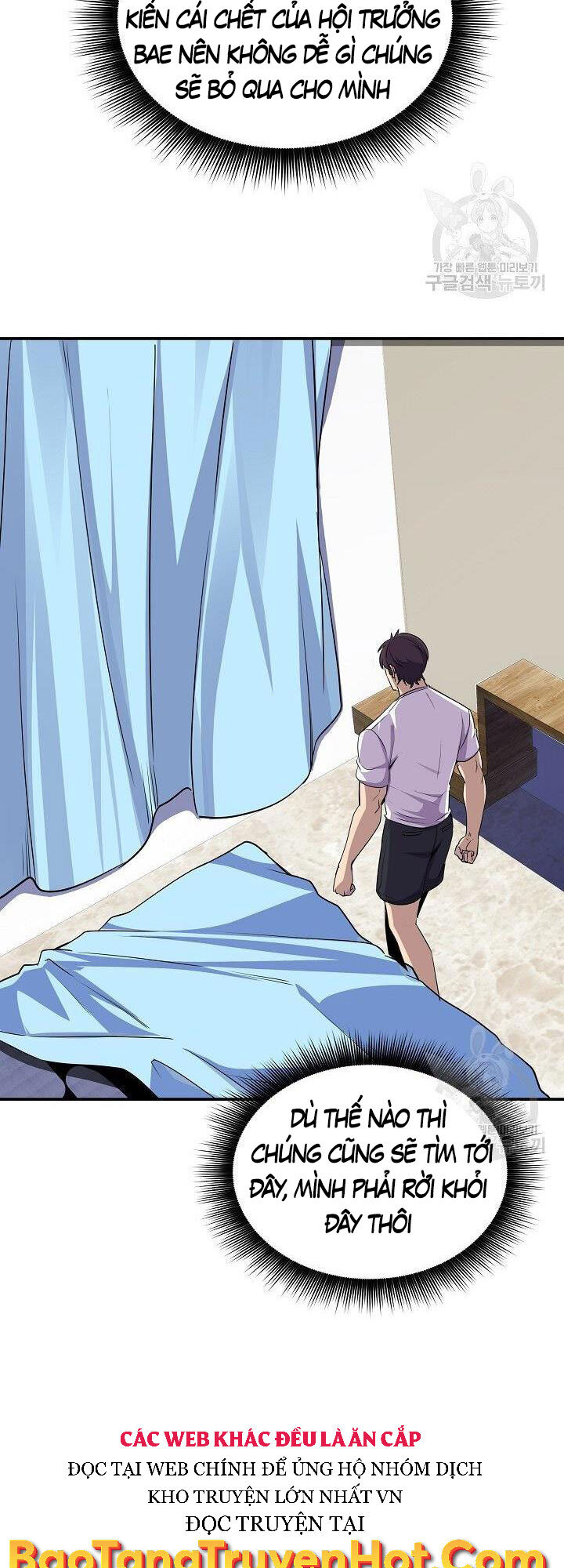 Tôi Có Đặc Tính Của Cấp Sss Nhưng Thích Sống Bình Thường Chapter 33 - 14