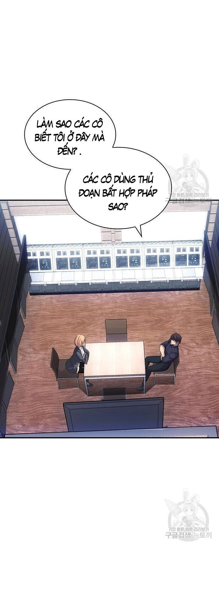 Tôi Có Đặc Tính Của Cấp Sss Nhưng Thích Sống Bình Thường Chapter 33 - 19