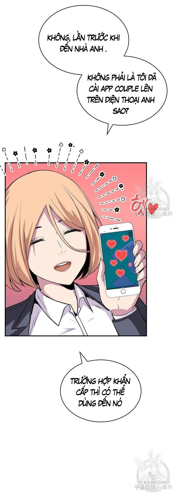 Tôi Có Đặc Tính Của Cấp Sss Nhưng Thích Sống Bình Thường Chapter 33 - 20