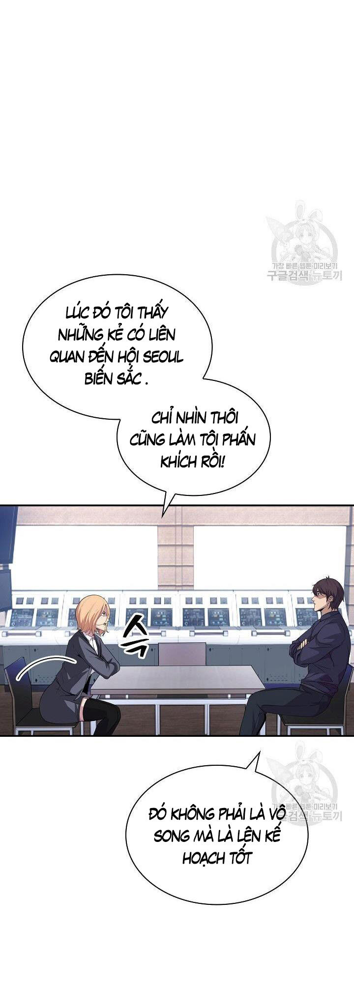 Tôi Có Đặc Tính Của Cấp Sss Nhưng Thích Sống Bình Thường Chapter 33 - 24