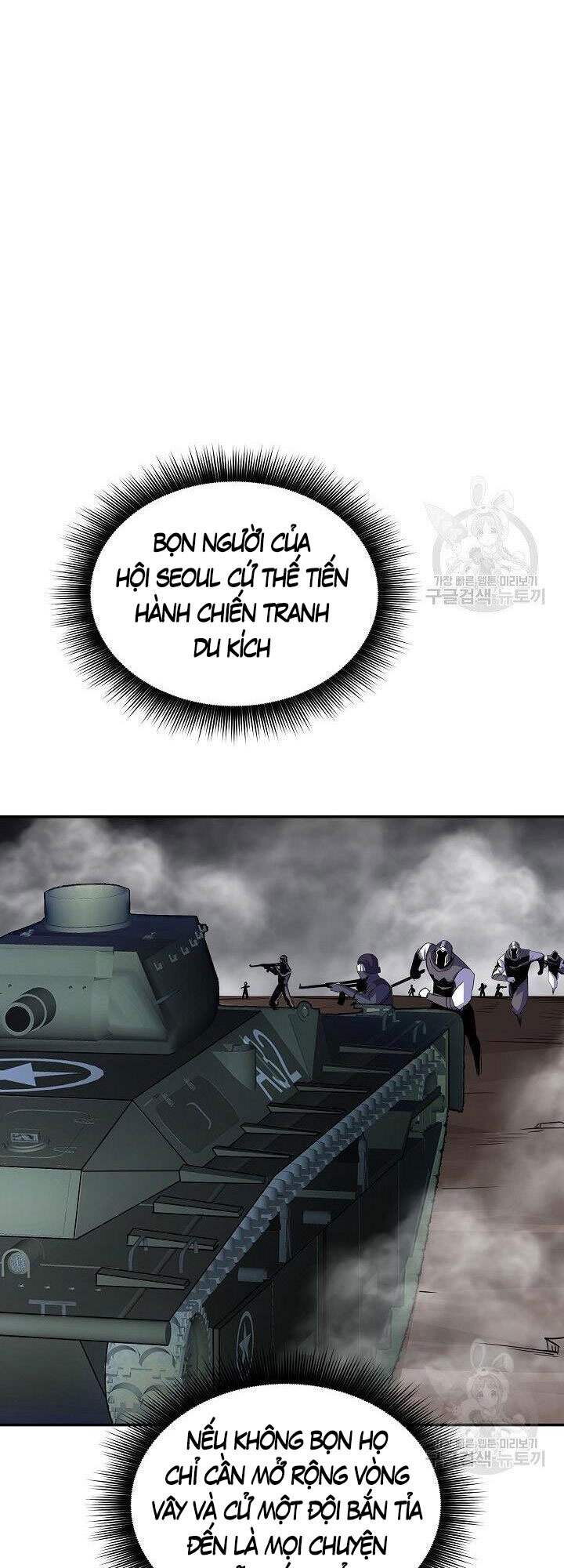 Tôi Có Đặc Tính Của Cấp Sss Nhưng Thích Sống Bình Thường Chapter 33 - 25