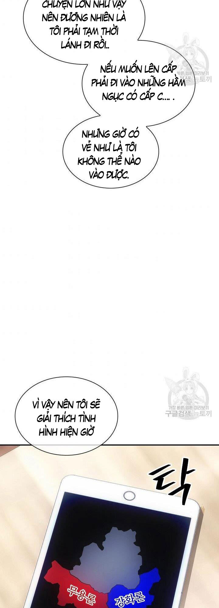 Tôi Có Đặc Tính Của Cấp Sss Nhưng Thích Sống Bình Thường Chapter 33 - 28