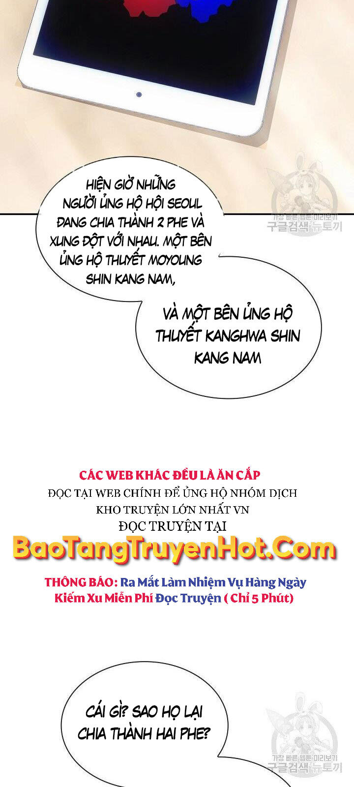 Tôi Có Đặc Tính Của Cấp Sss Nhưng Thích Sống Bình Thường Chapter 33 - 29