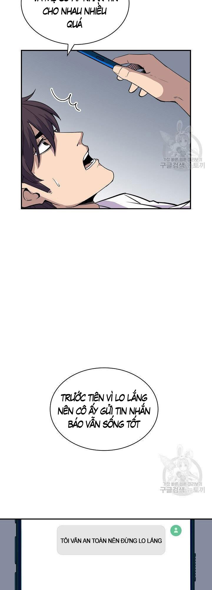 Tôi Có Đặc Tính Của Cấp Sss Nhưng Thích Sống Bình Thường Chapter 33 - 4