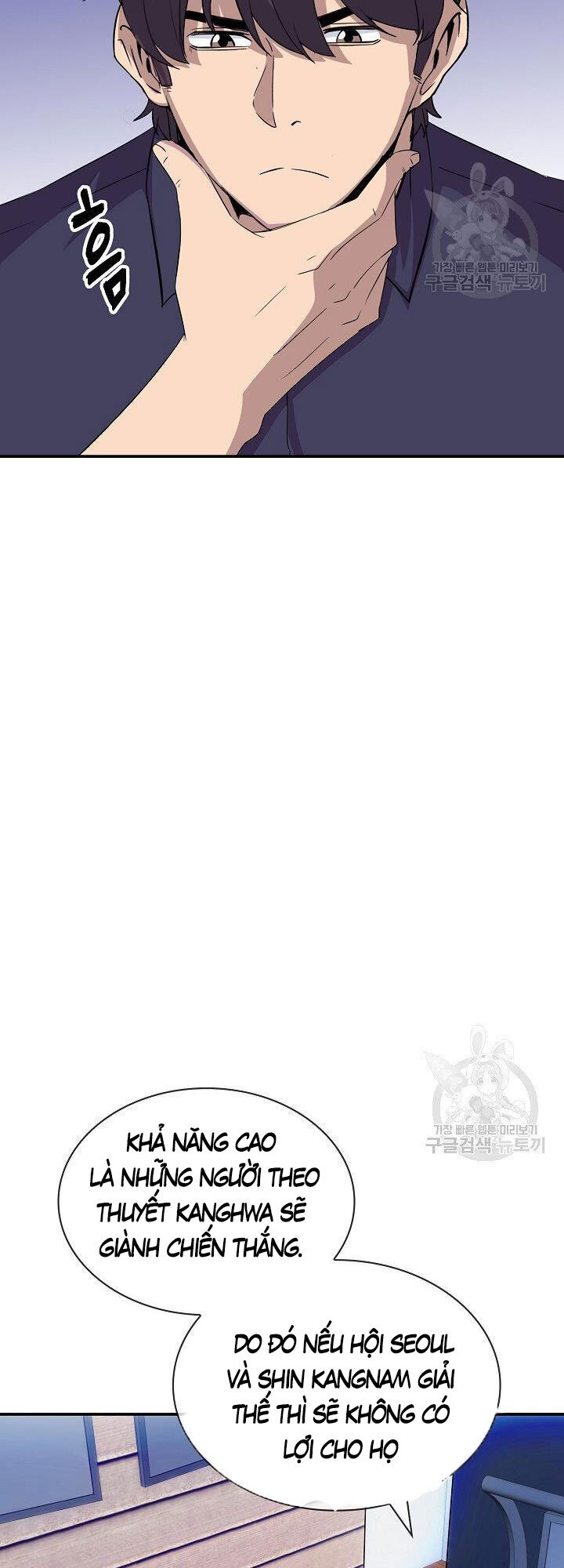 Tôi Có Đặc Tính Của Cấp Sss Nhưng Thích Sống Bình Thường Chapter 33 - 32