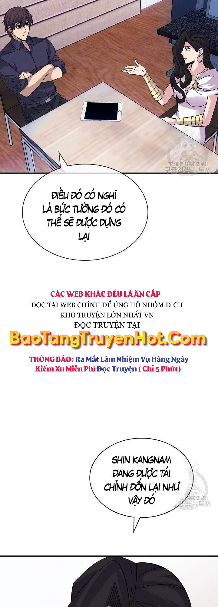 Tôi Có Đặc Tính Của Cấp Sss Nhưng Thích Sống Bình Thường Chapter 33 - 33