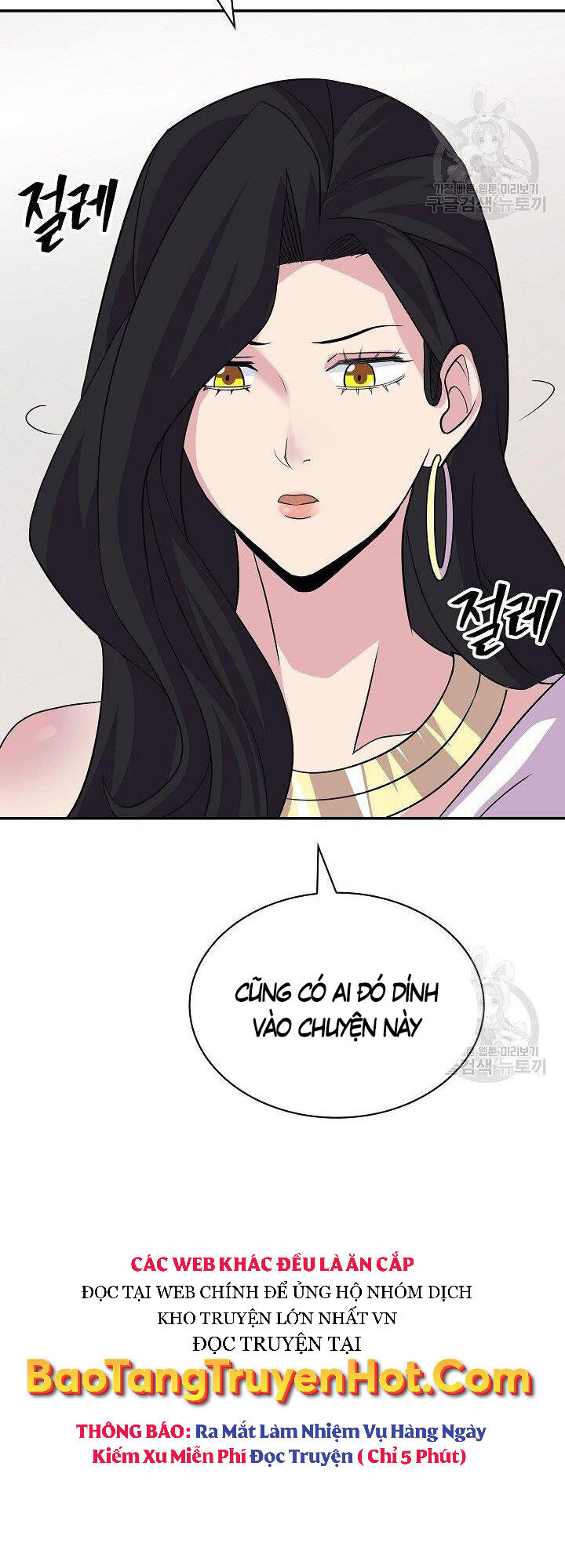 Tôi Có Đặc Tính Của Cấp Sss Nhưng Thích Sống Bình Thường Chapter 33 - 37