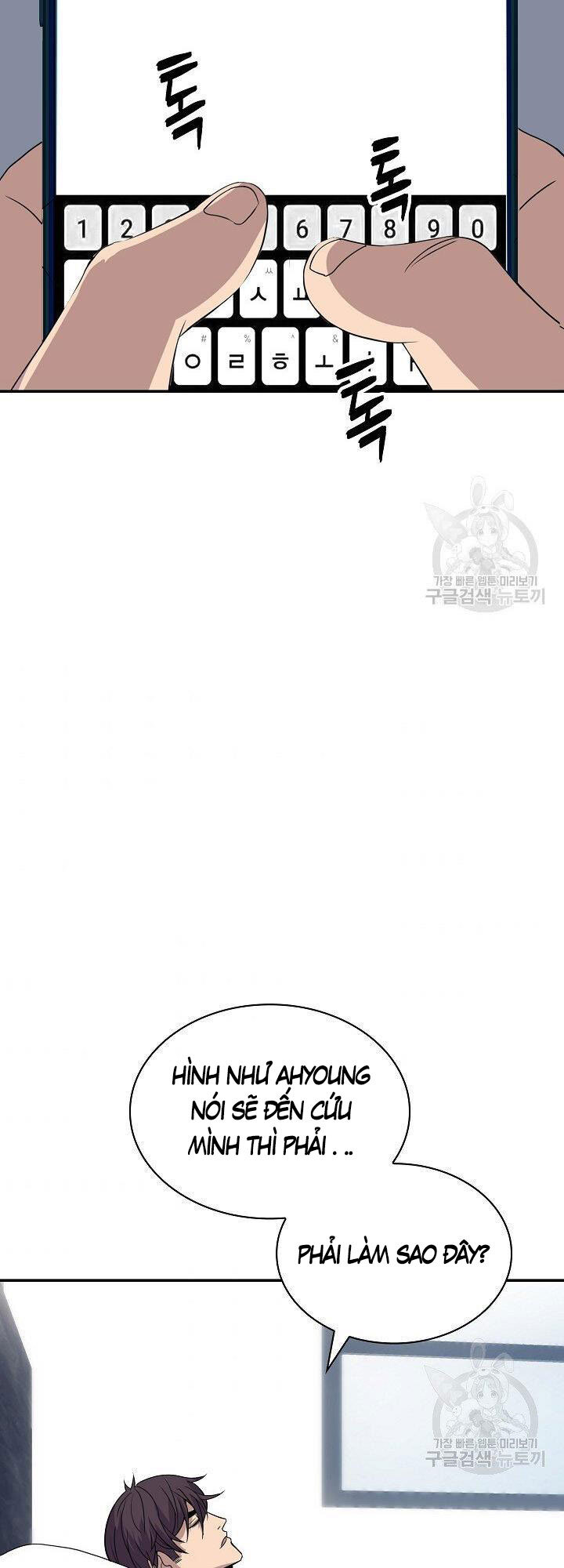 Tôi Có Đặc Tính Của Cấp Sss Nhưng Thích Sống Bình Thường Chapter 33 - 5