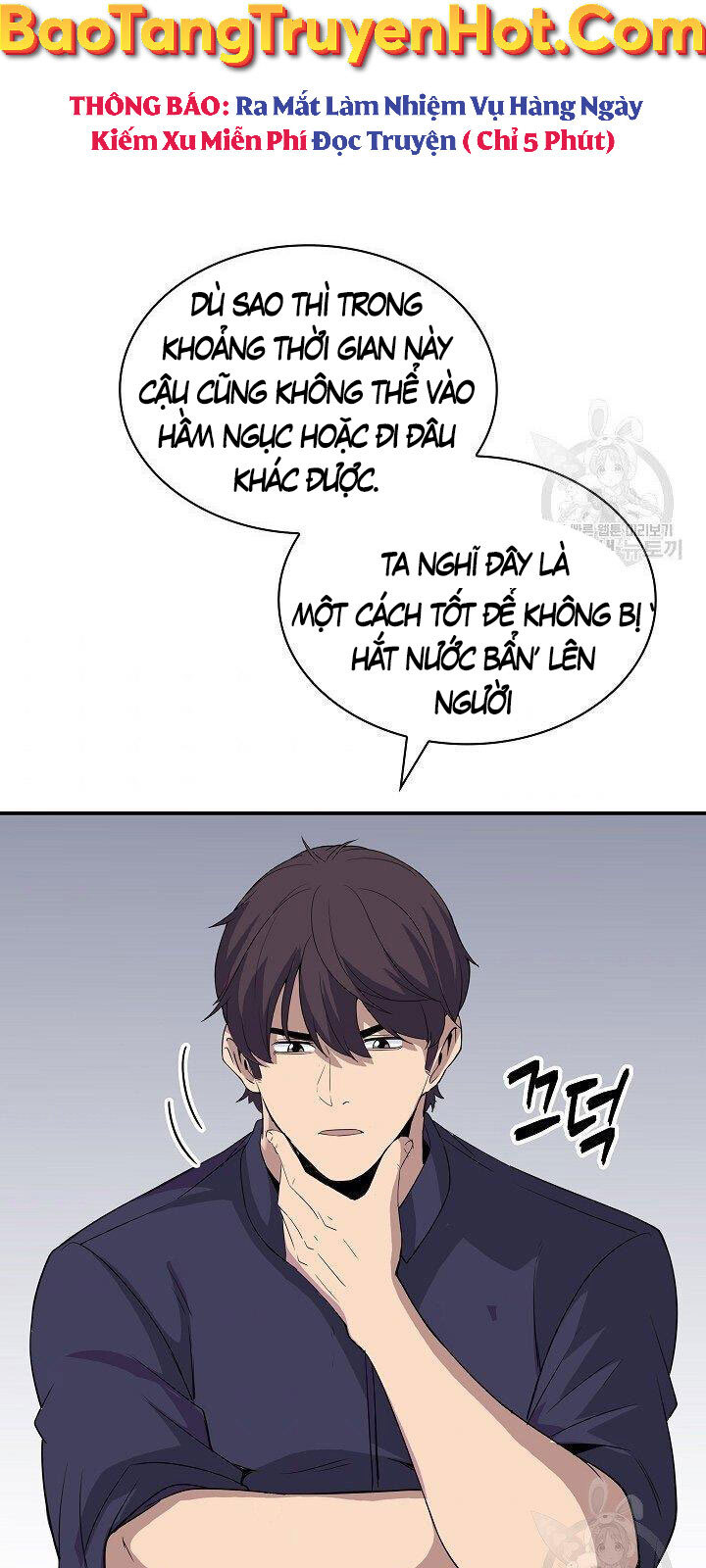 Tôi Có Đặc Tính Của Cấp Sss Nhưng Thích Sống Bình Thường Chapter 33 - 44