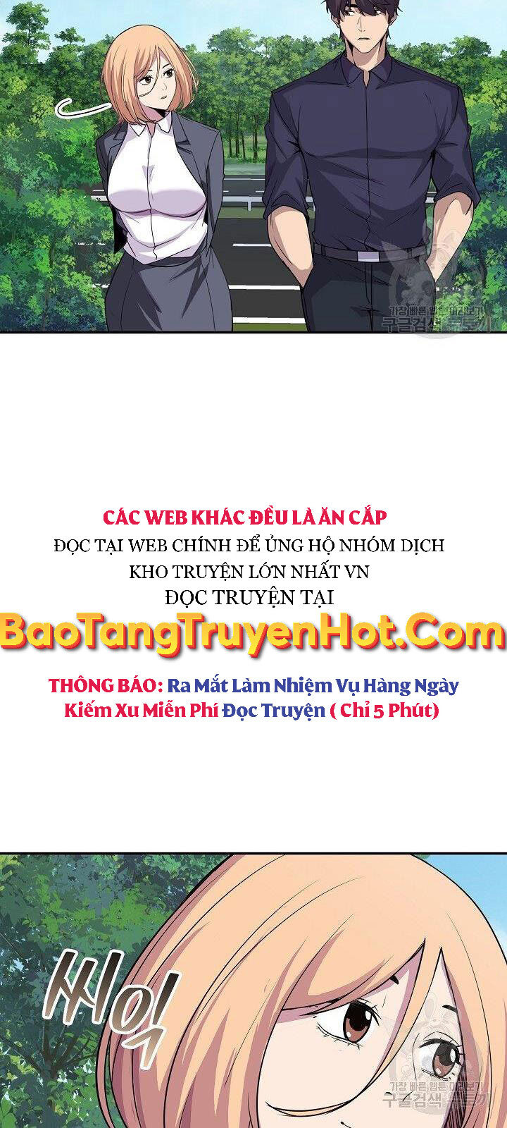 Tôi Có Đặc Tính Của Cấp Sss Nhưng Thích Sống Bình Thường Chapter 33 - 58