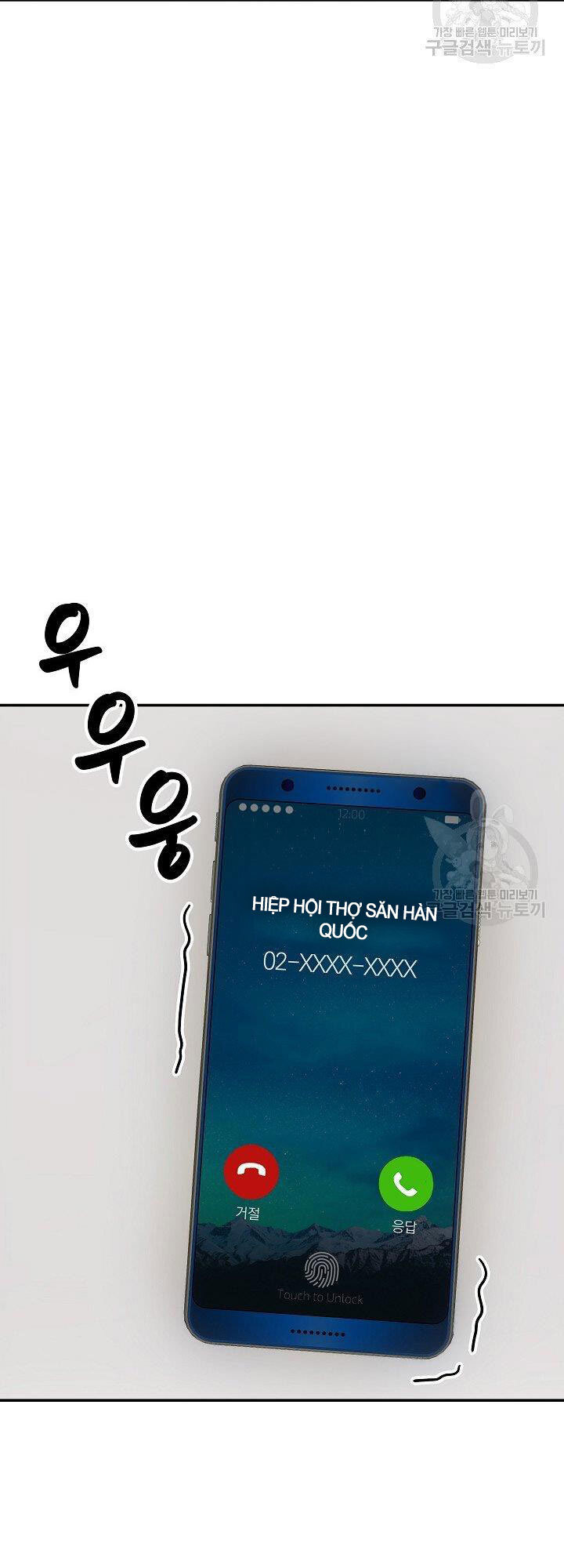 Tôi Có Đặc Tính Của Cấp Sss Nhưng Thích Sống Bình Thường Chapter 33 - 7