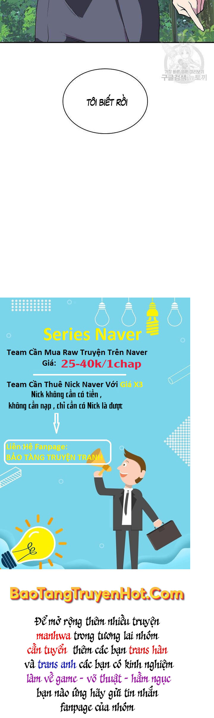 Tôi Có Đặc Tính Của Cấp Sss Nhưng Thích Sống Bình Thường Chapter 33 - 66