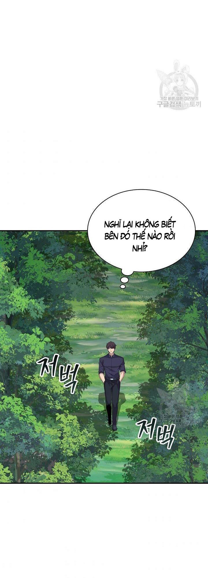 Tôi Có Đặc Tính Của Cấp Sss Nhưng Thích Sống Bình Thường Chapter 33 - 67