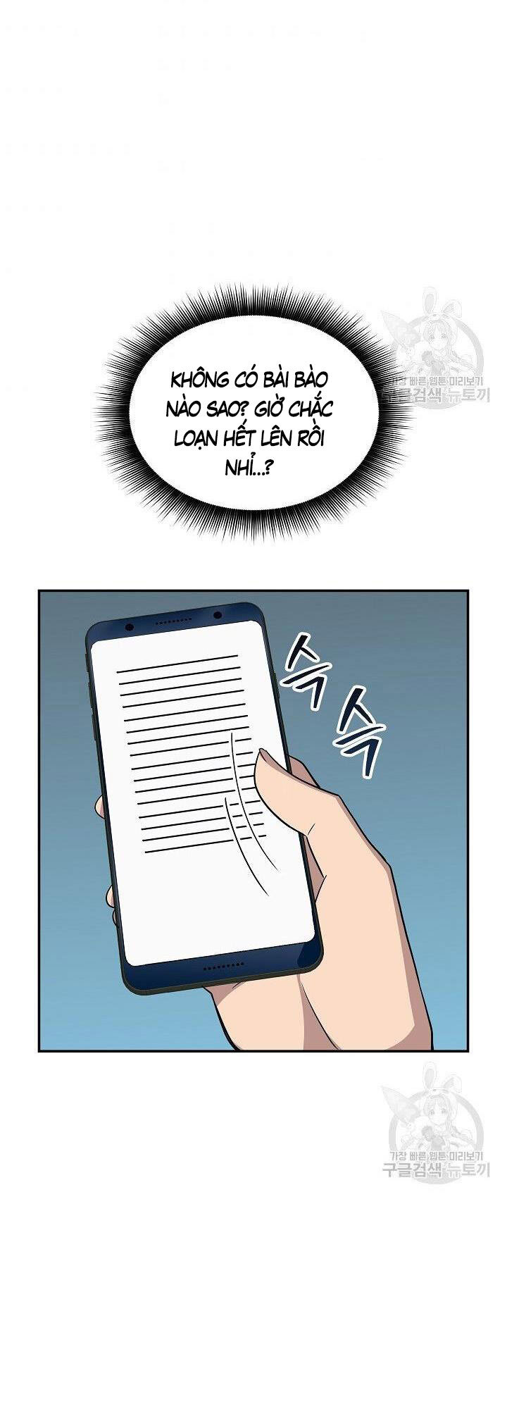 Tôi Có Đặc Tính Của Cấp Sss Nhưng Thích Sống Bình Thường Chapter 33 - 68