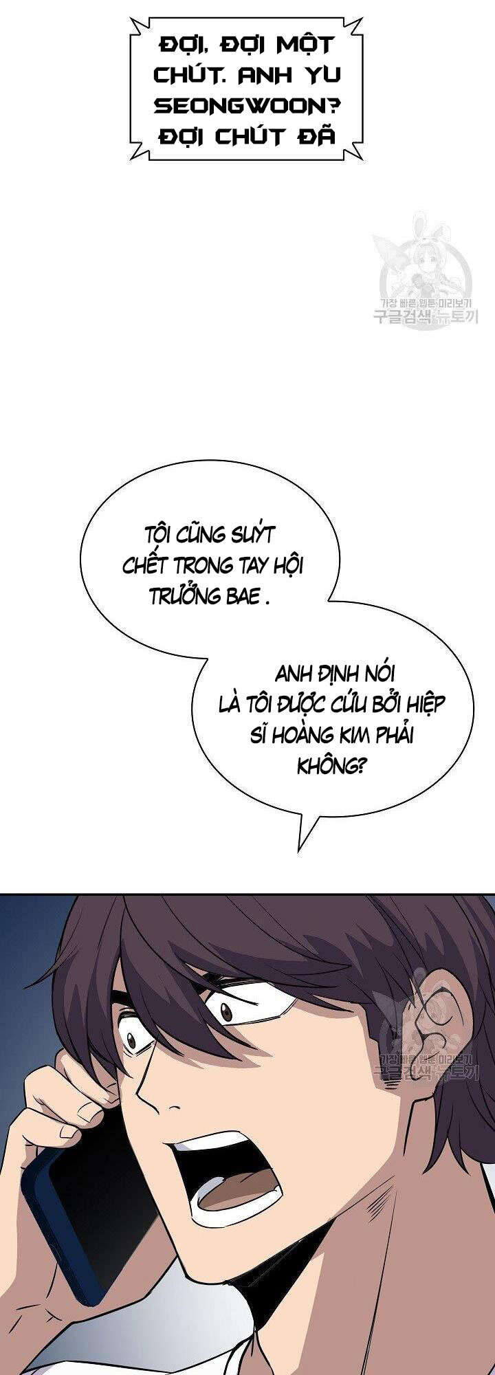 Tôi Có Đặc Tính Của Cấp Sss Nhưng Thích Sống Bình Thường Chapter 33 - 9