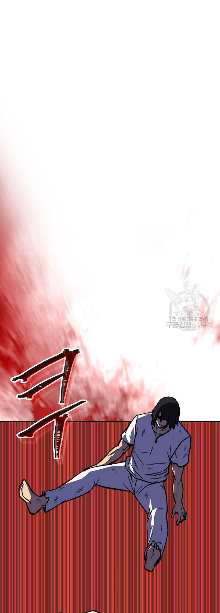 Tôi Có Đặc Tính Của Cấp Sss Nhưng Thích Sống Bình Thường Chapter 34 - 12