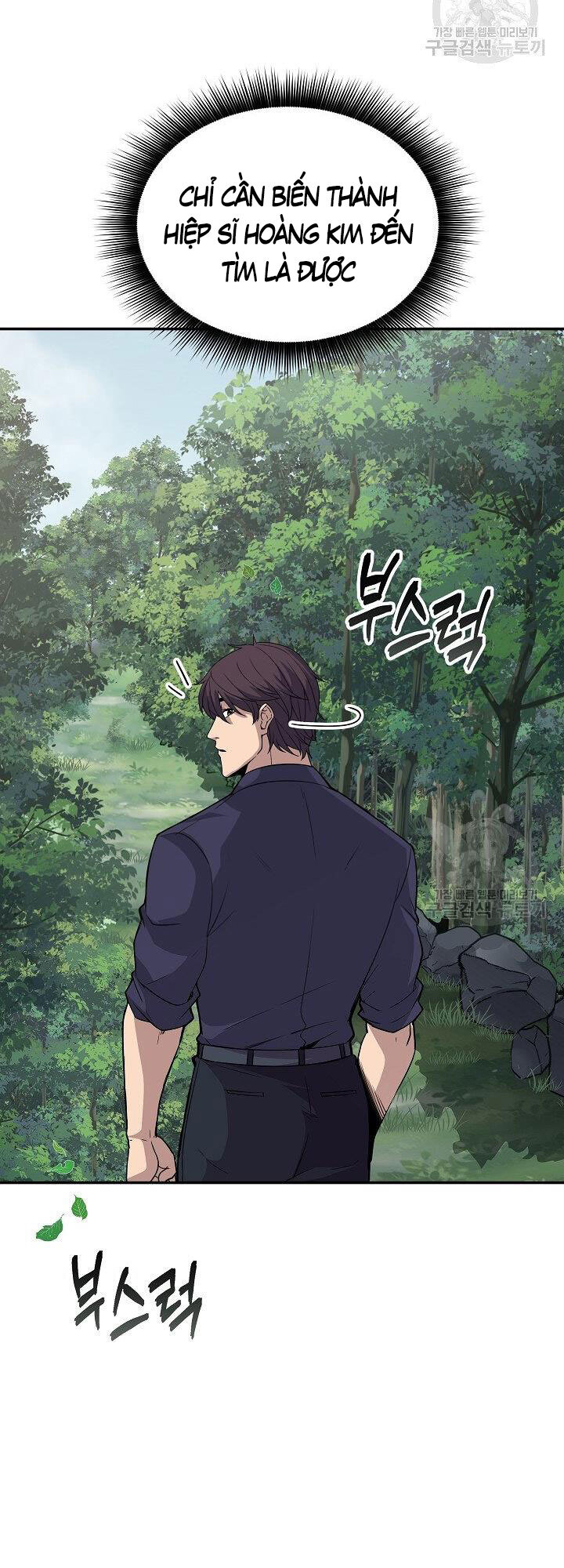 Tôi Có Đặc Tính Của Cấp Sss Nhưng Thích Sống Bình Thường Chapter 34 - 15