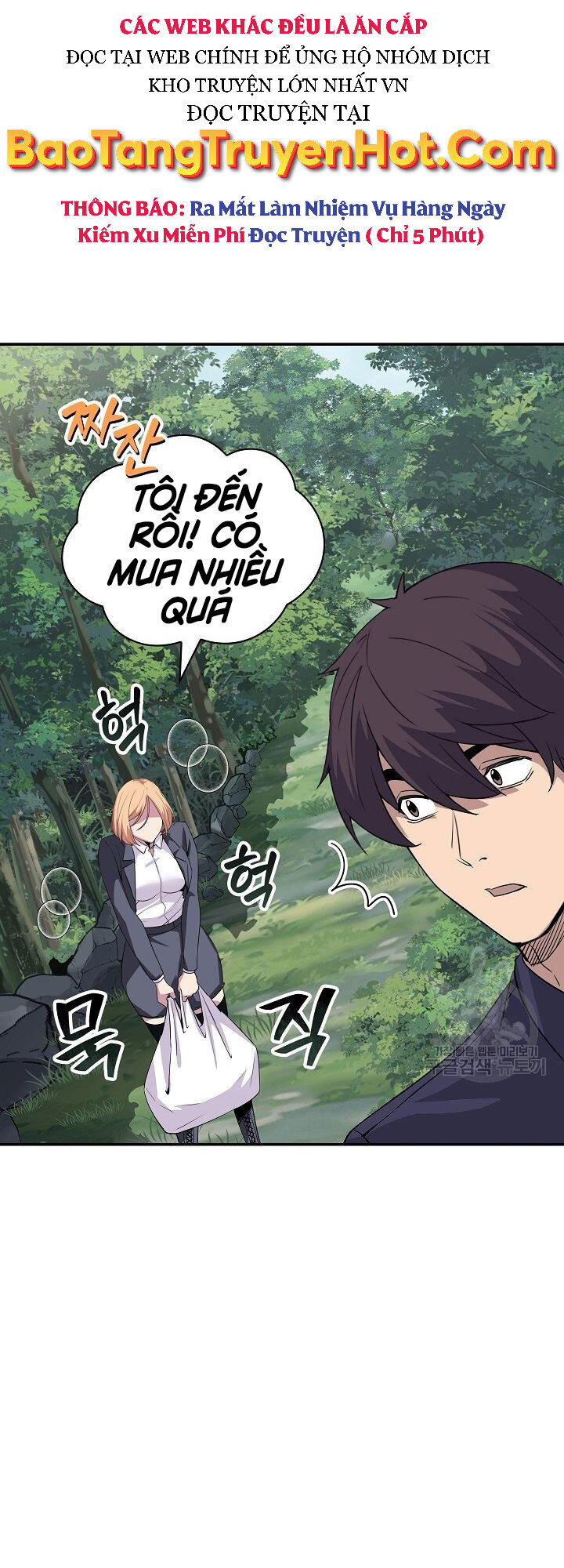 Tôi Có Đặc Tính Của Cấp Sss Nhưng Thích Sống Bình Thường Chapter 34 - 16