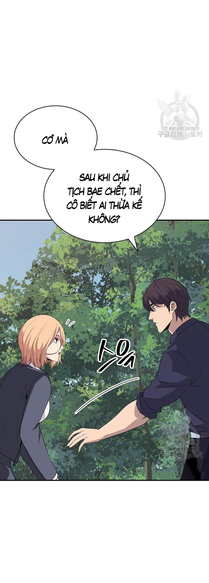 Tôi Có Đặc Tính Của Cấp Sss Nhưng Thích Sống Bình Thường Chapter 34 - 17