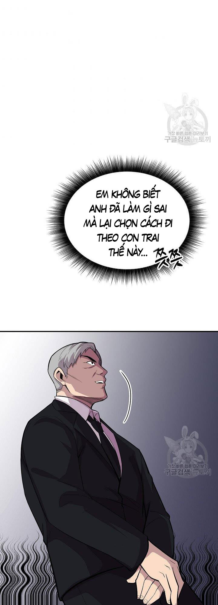 Tôi Có Đặc Tính Của Cấp Sss Nhưng Thích Sống Bình Thường Chapter 34 - 22