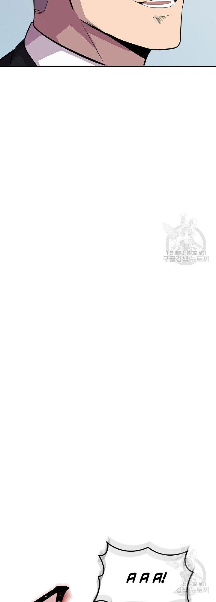 Tôi Có Đặc Tính Của Cấp Sss Nhưng Thích Sống Bình Thường Chapter 34 - 24