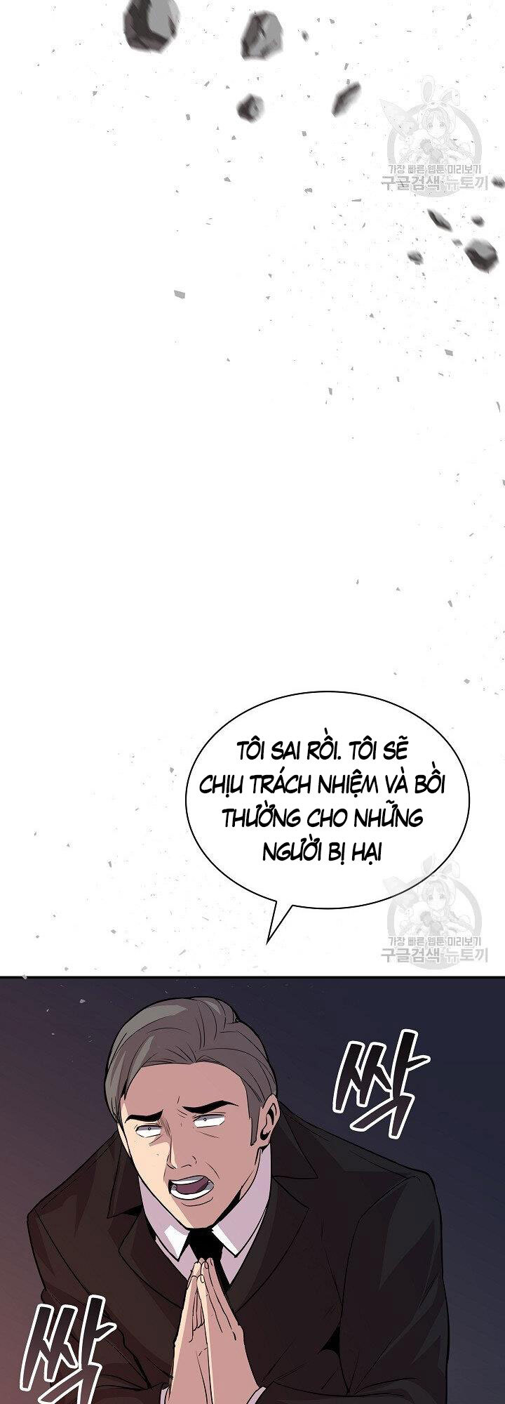 Tôi Có Đặc Tính Của Cấp Sss Nhưng Thích Sống Bình Thường Chapter 34 - 35