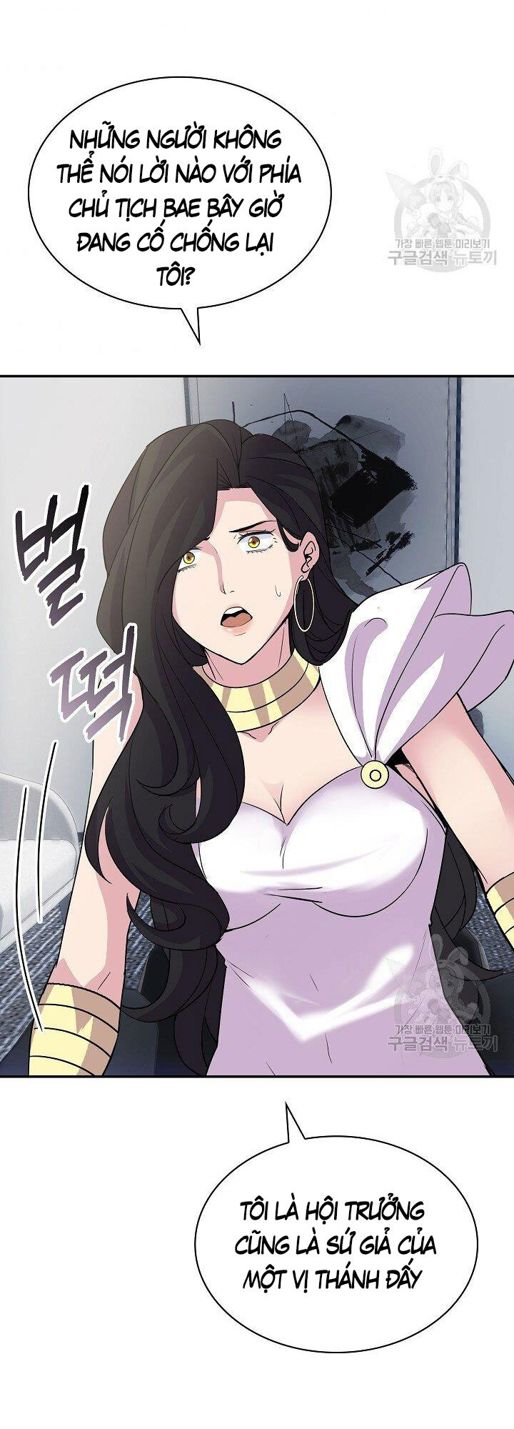 Tôi Có Đặc Tính Của Cấp Sss Nhưng Thích Sống Bình Thường Chapter 34 - 43