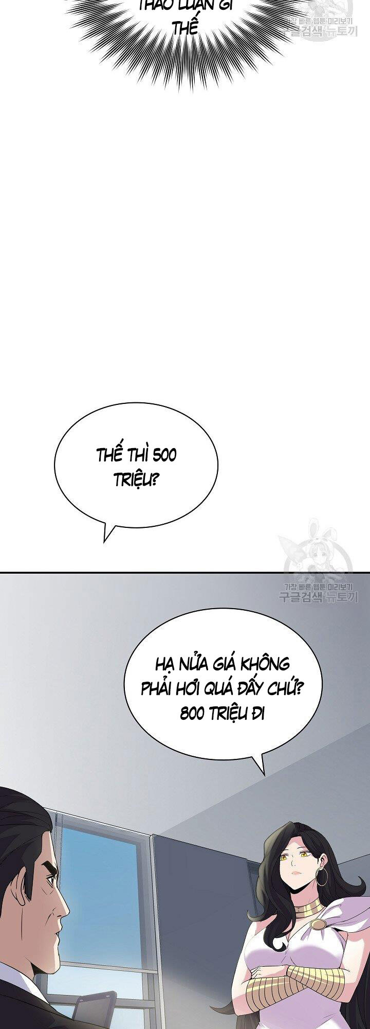 Tôi Có Đặc Tính Của Cấp Sss Nhưng Thích Sống Bình Thường Chapter 34 - 47