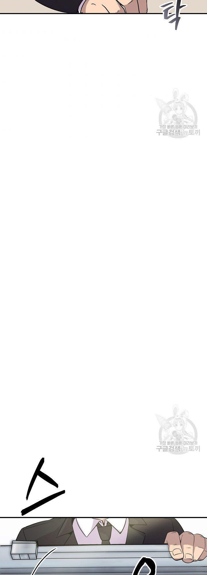 Tôi Có Đặc Tính Của Cấp Sss Nhưng Thích Sống Bình Thường Chapter 34 - 49